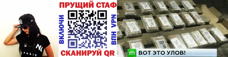 Наркотические вещества Шилка Псилоцибиновые грибы  Меф мяу мяу  Гашиш  Марихуана  КОКАИН  А ПВП 