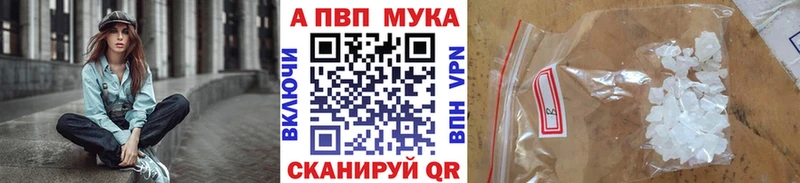 Alpha-PVP VHQ  Шилка 