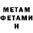 Amphetamine VHQ Morcoldy Myl