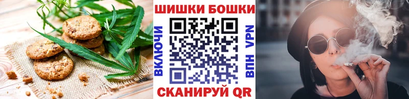 Печенье с ТГК марихуана  МЕГА зеркало  Шилка 