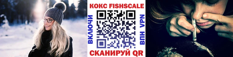 COCAIN Эквадор  гидра   Шилка 