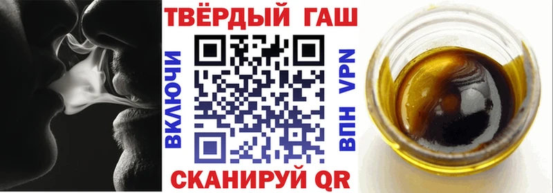 ГАШ Cannabis Шилка