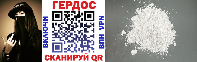 ГЕРОИН афганец  Шилка 