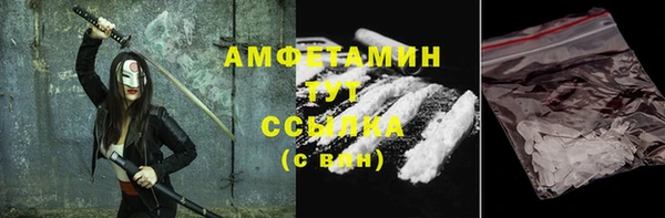 2c-b Абинск