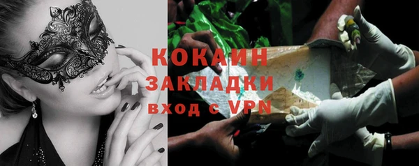 2c-b Абинск