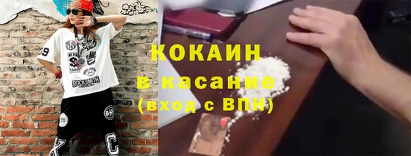 2c-b Абинск