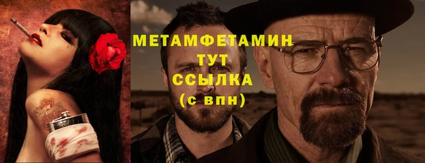 2c-b Абинск