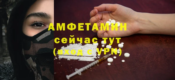 2c-b Абинск