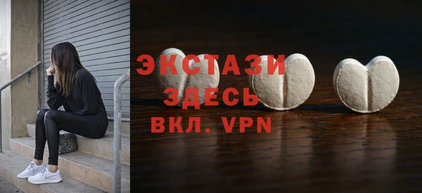 гидропоника Абдулино