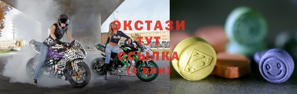 гидропоника Абдулино