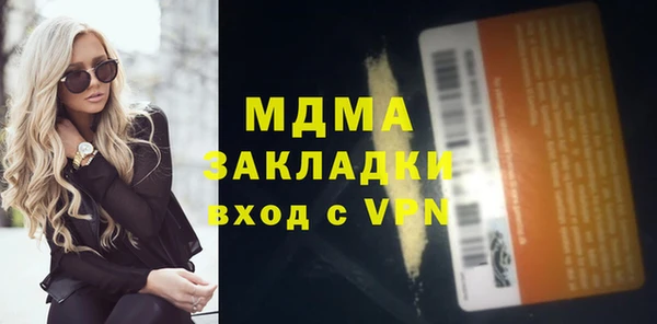 гидропоника Абдулино