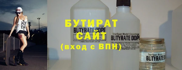 2c-b Абинск