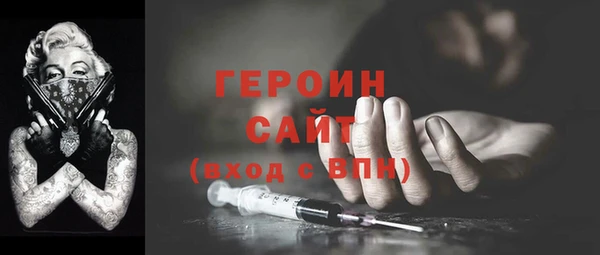 наркотики Гусев