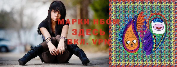 2c-b Абинск