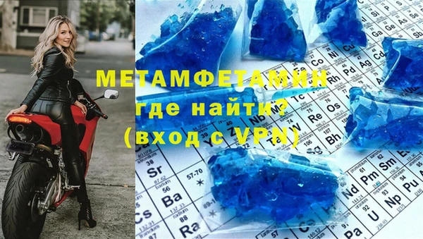 2c-b Абинск