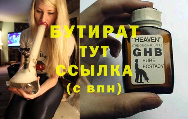 гидропоника Абдулино