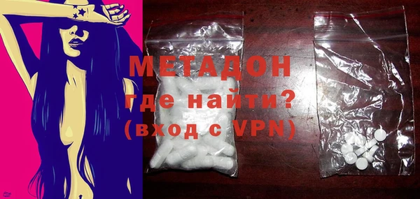 гашиш Гусиноозёрск