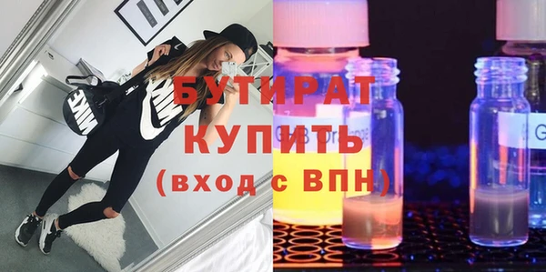 гидропоника Абдулино
