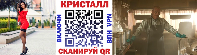 Метамфетамин витя  дарнет шоп  Шилка 