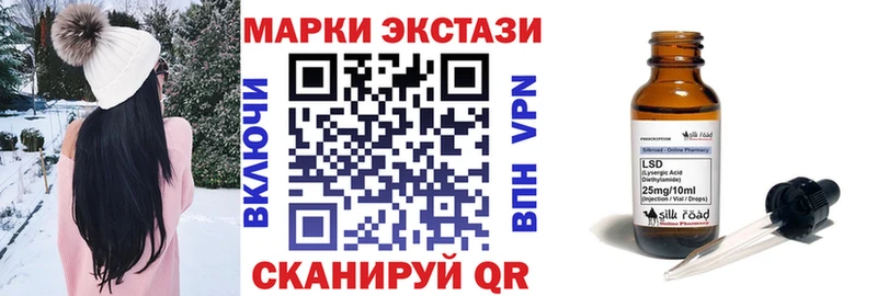 закладка  Шилка  ОМГ ОМГ вход  Марки N-bome 1,5мг 