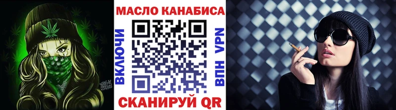 Дистиллят ТГК Wax  цена наркотик  Шилка 