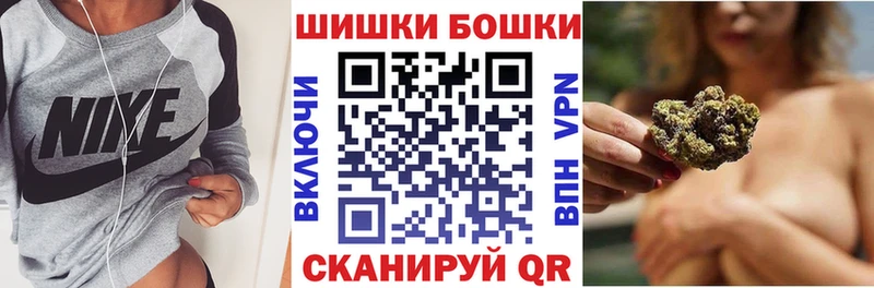 Бошки Шишки Ganja  Шилка 